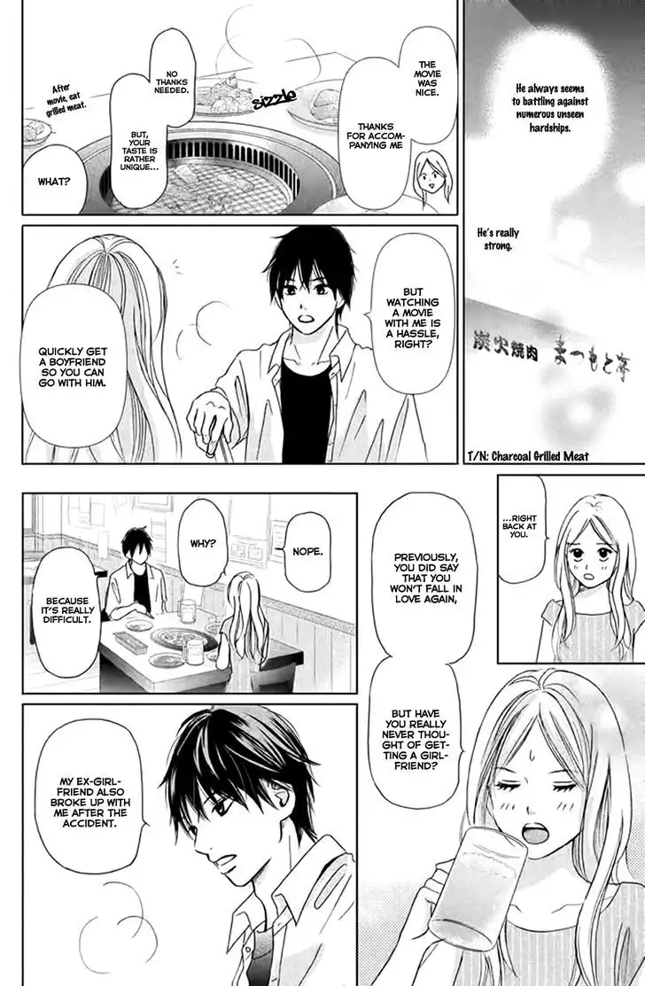 Perfect World (NAKAMURA Asumiko) Chapter 2 11